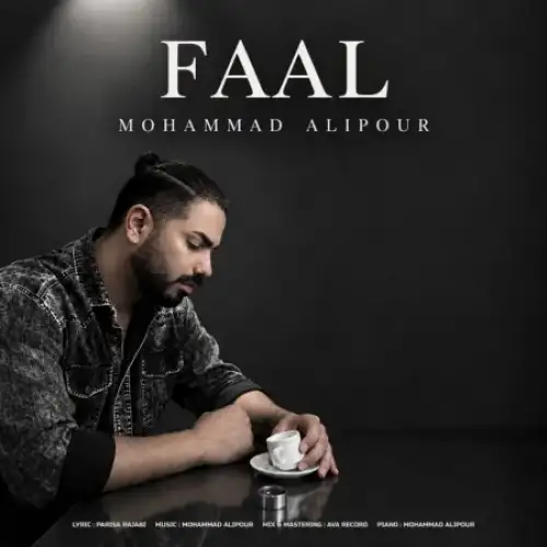 فال